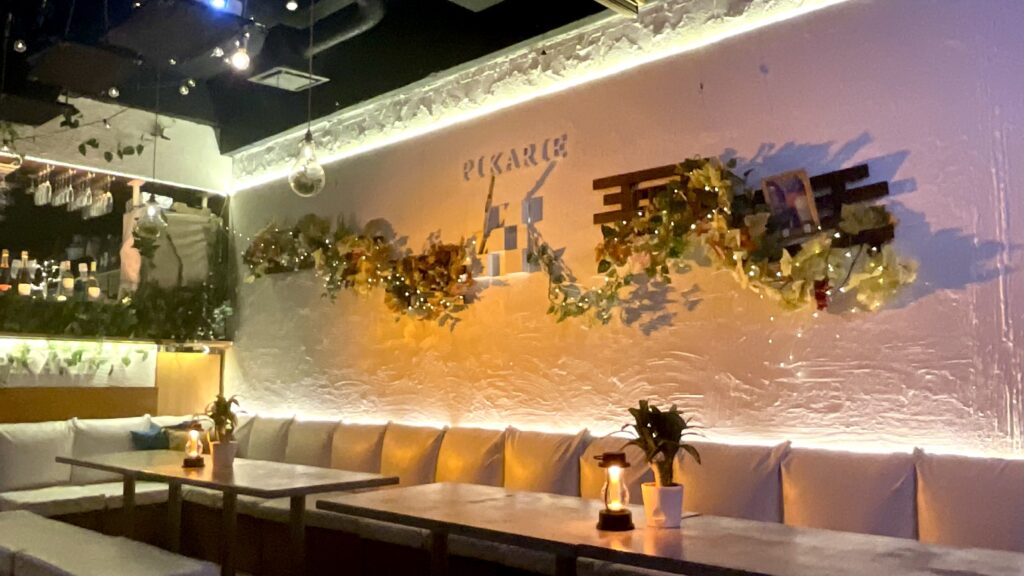 渋谷×貸切×ペット可パーティー 系列パーティー会場「渋谷ピカリエ道玄坂本店」