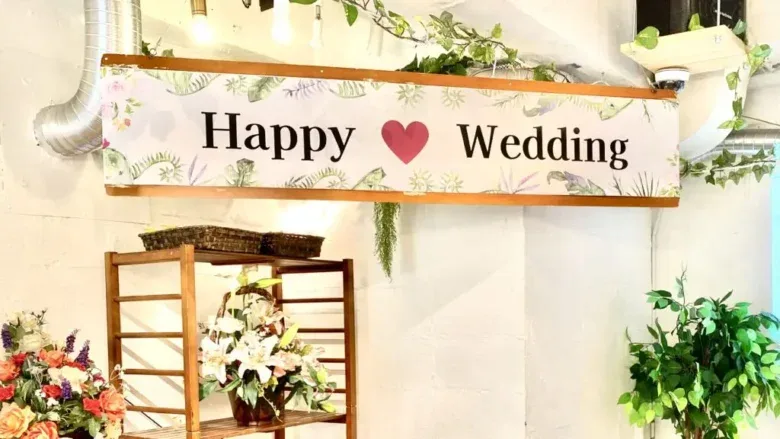 渋谷×BBQ×暑くない「渋谷ガーデンルーム3F」横断幕